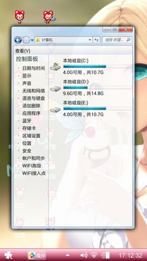 樱花