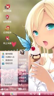 樱花