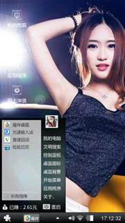 美女
