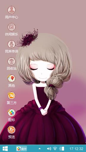 卡通小女