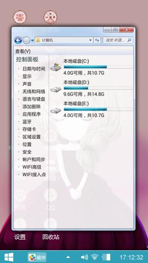 卡通小女