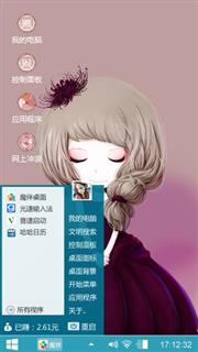 卡通小女