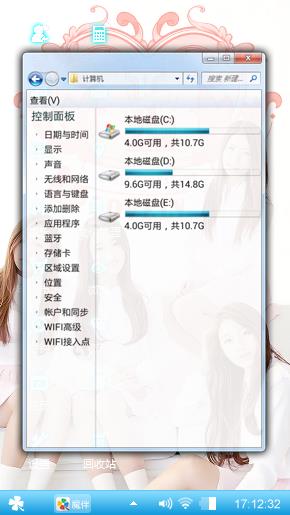 快乐