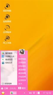 紫黄