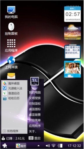 超酷经典