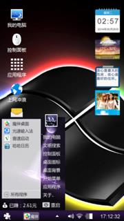 超酷经典