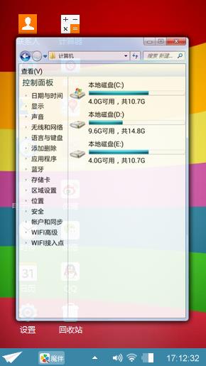 多彩主题