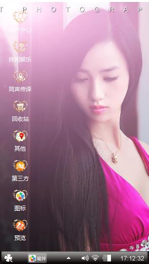 性感美女