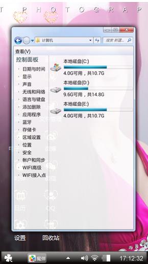 性感美女