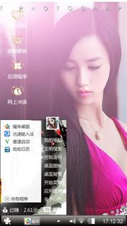 性感美女