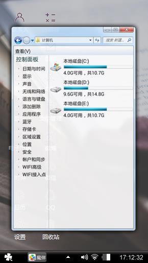我的