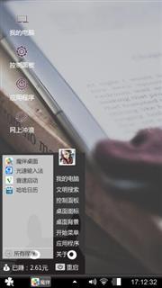 我的