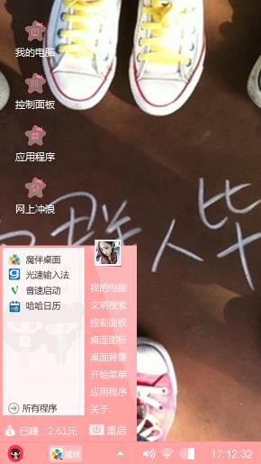 逃离毕业