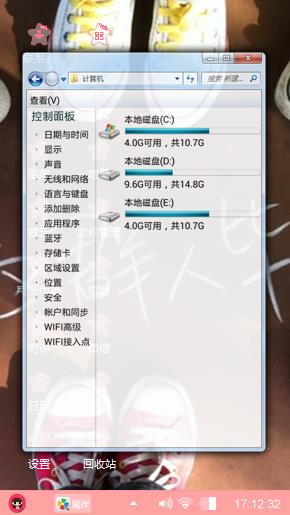 逃离毕业