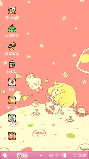 黑色天空