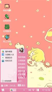 黑色天空