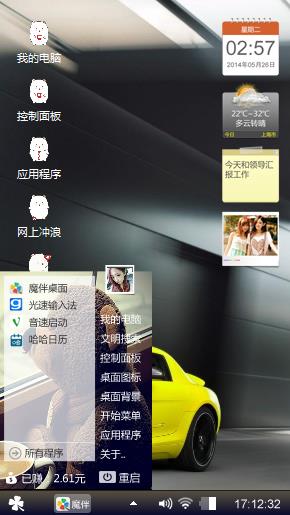 汽车