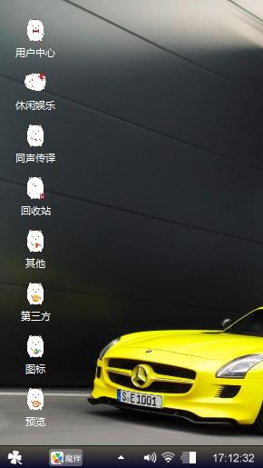 汽车