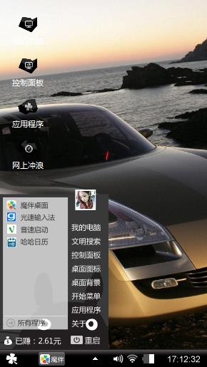 阿斯顿·马丁