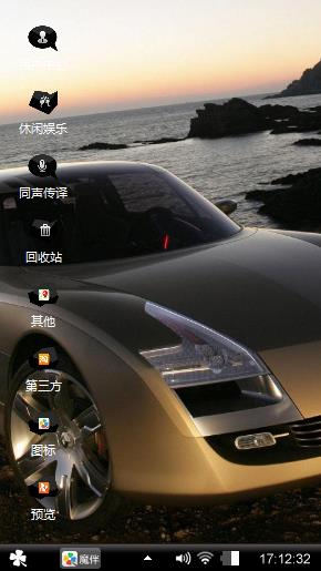 阿斯顿·马丁