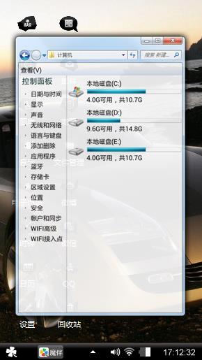 阿斯顿·马丁