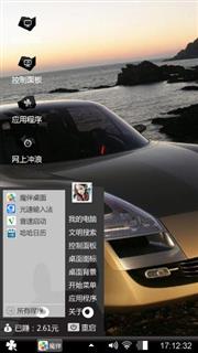 阿斯顿·马丁