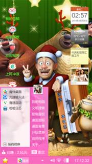 熊出没