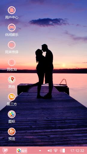 美丽日记