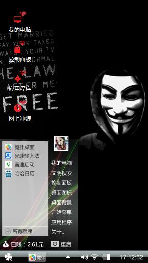 自己做的感觉还可以