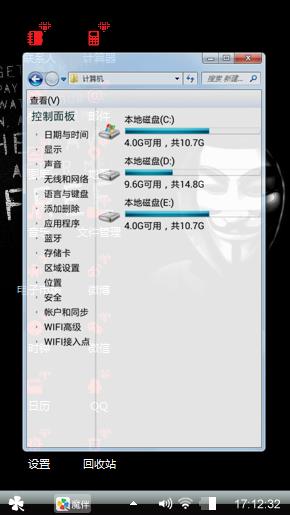自己做的感觉还可以