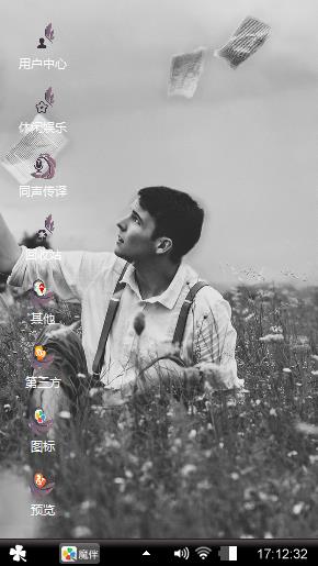 苍白世界由谁主宰