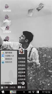 苍白世界由谁主宰