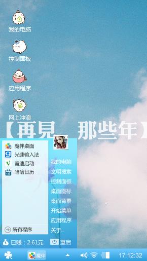 毕业季