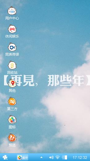 毕业季
