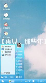 毕业季