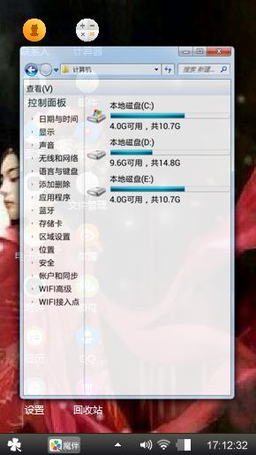 简单