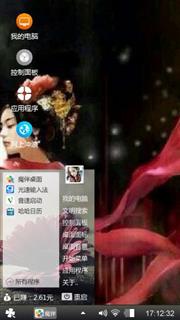 简单