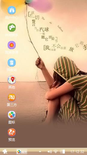 爱的