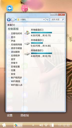 爱的