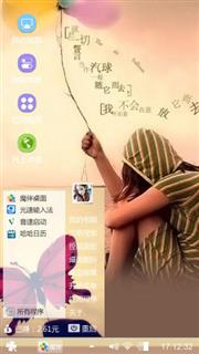 爱的