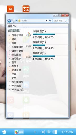 我的小米