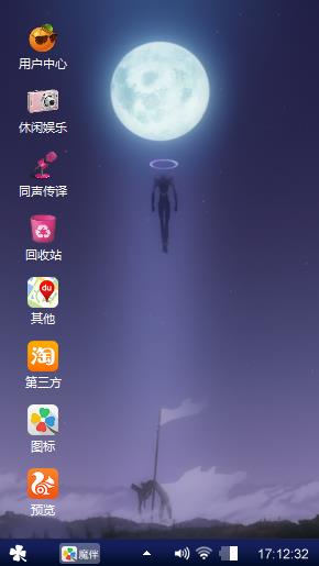 外星人来袭