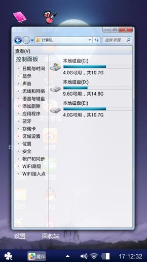 外星人来袭