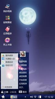 外星人来袭