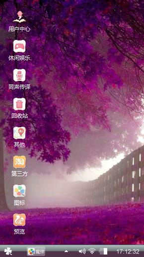 浪漫紫