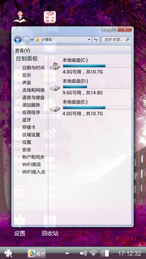 浪漫紫