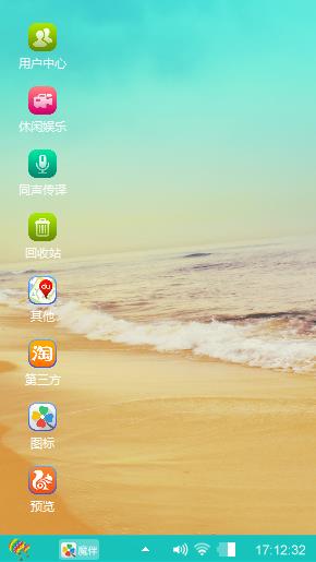 海岸