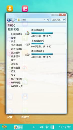 海岸