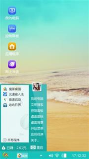 海岸