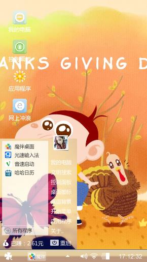 阿U